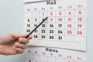О работе в майские праздники